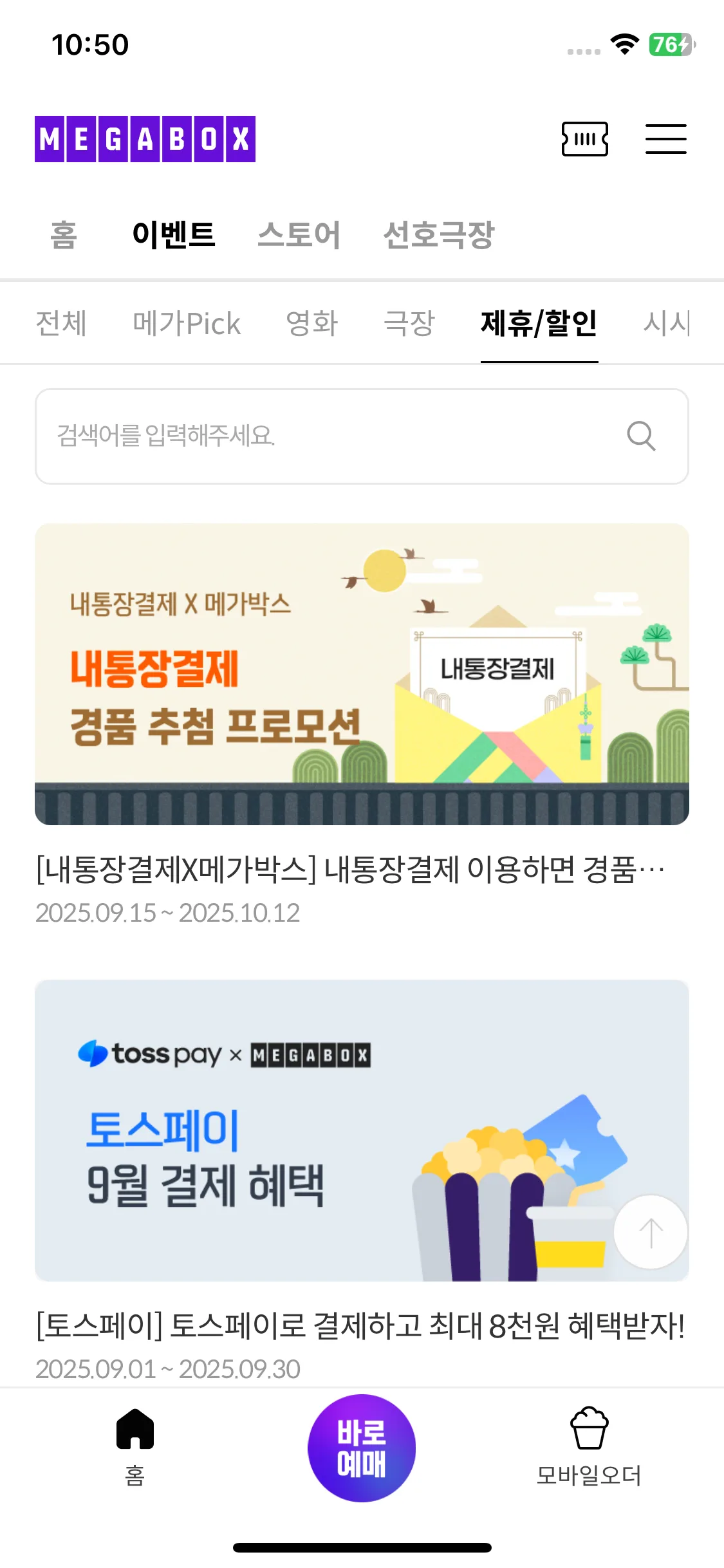 Test Image 5